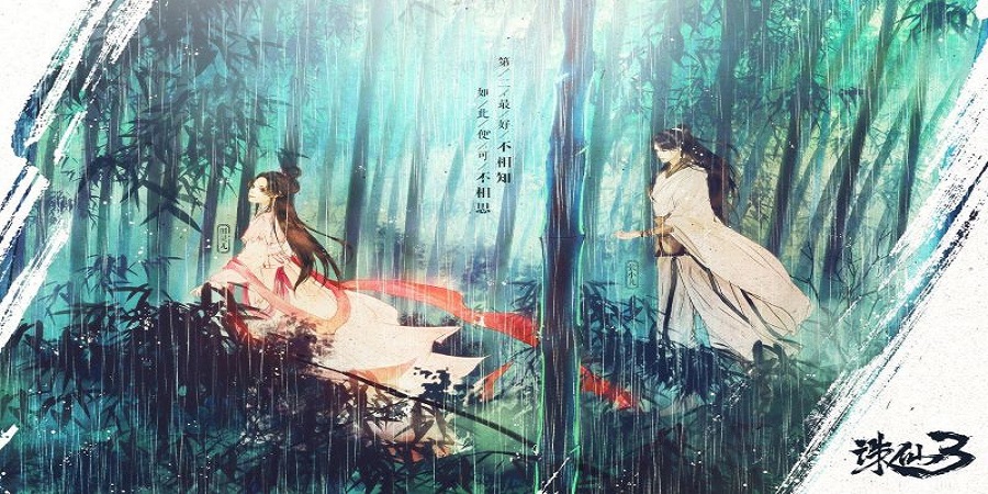 Truyện Ngôn Tình Chú Cháu